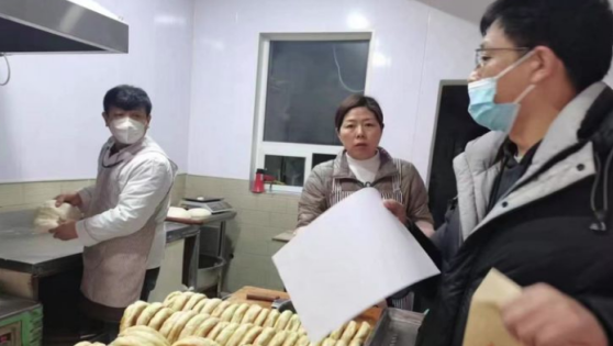 微信截图_20230725150139 微信截图_20230725150139