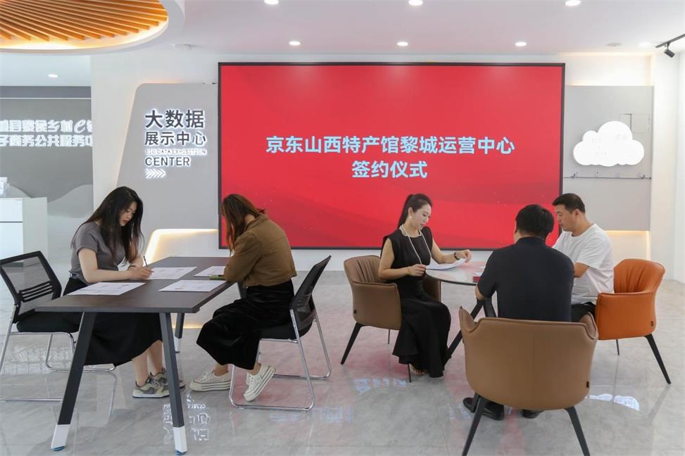 WPS图片3 WPS图片3